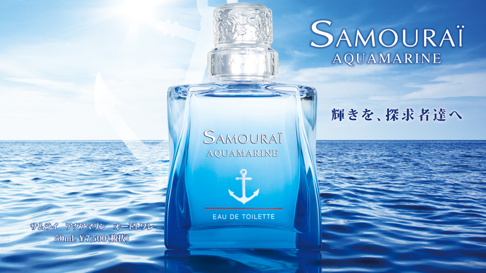 Samouraï Aquamarine | サムライ アクアマリン オードトワレ