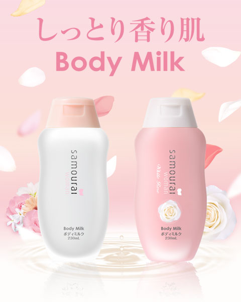 サムライウーマン ボディミルク サムライウーマンホワイトローズ ボディミルク Samourai Woman Body Milk Samourai Woman White Rose Body Milk サムライウーマン Samourai Woman