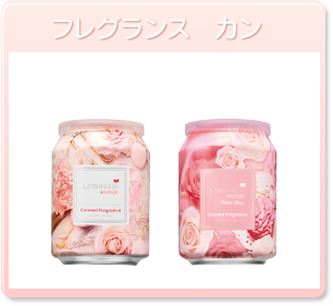 CANNED FRAGRANCE